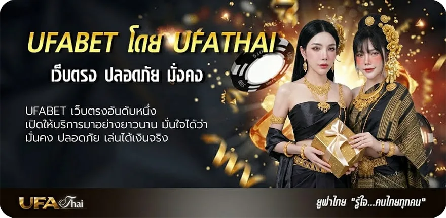 โปรโมชั่น lto bet แนะนำ — แทงบอลออนไลน์ คาสิโน หวย มวย สล็อต ครบวงจร
