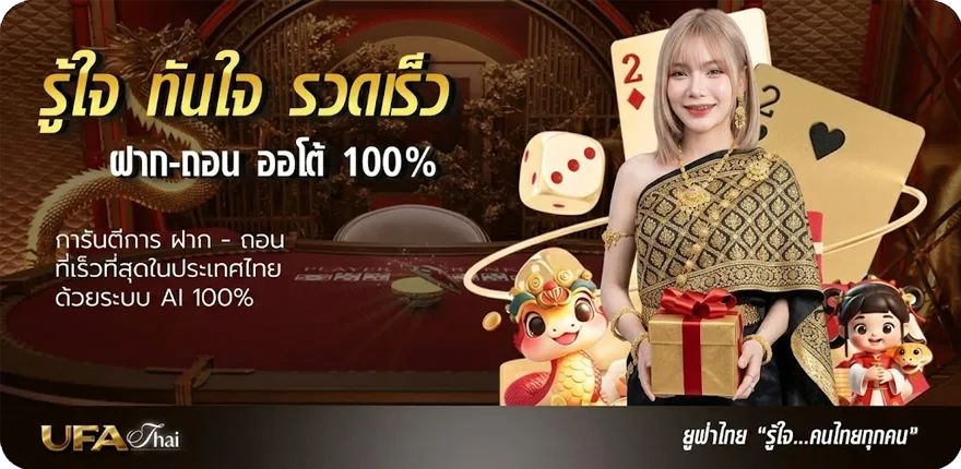 โปรโมชั่น lto bet ล่าสุด — โปรโมชั่นสมาชิกใหม่