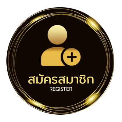 สมัครสมาชิก lto bet ไม่ถึง 1 นาที