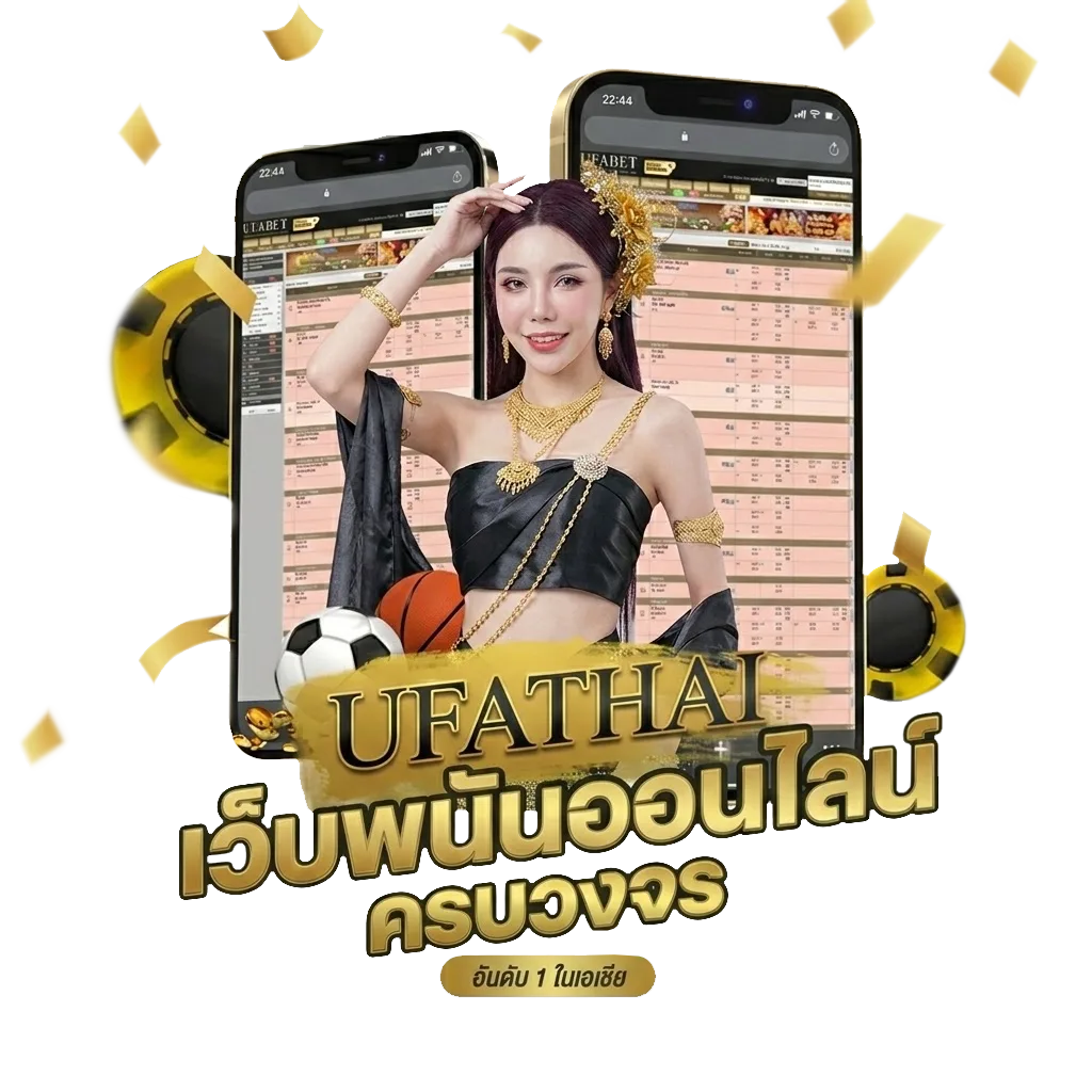 lto bet โปรโมชั่น — สำหรับสมาชิก