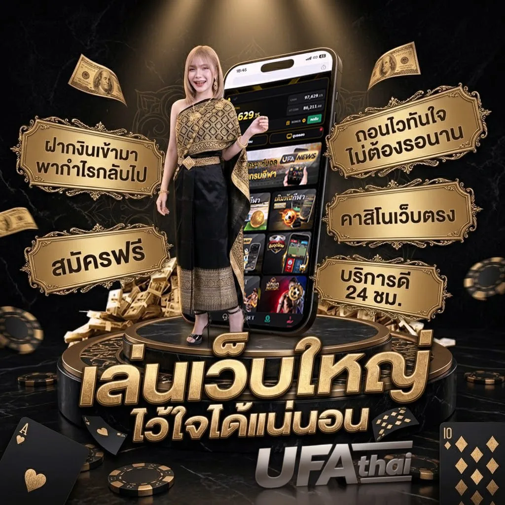 lto bet โลโก้แบรนด์ — เว็บตรง UFABET
