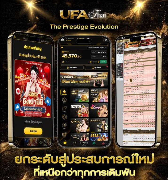 lto bet  เว็บตรง UFABET